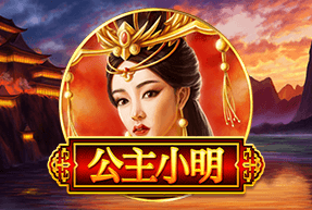 Princess Xiaoming | Гральні автомати Jokermonarch