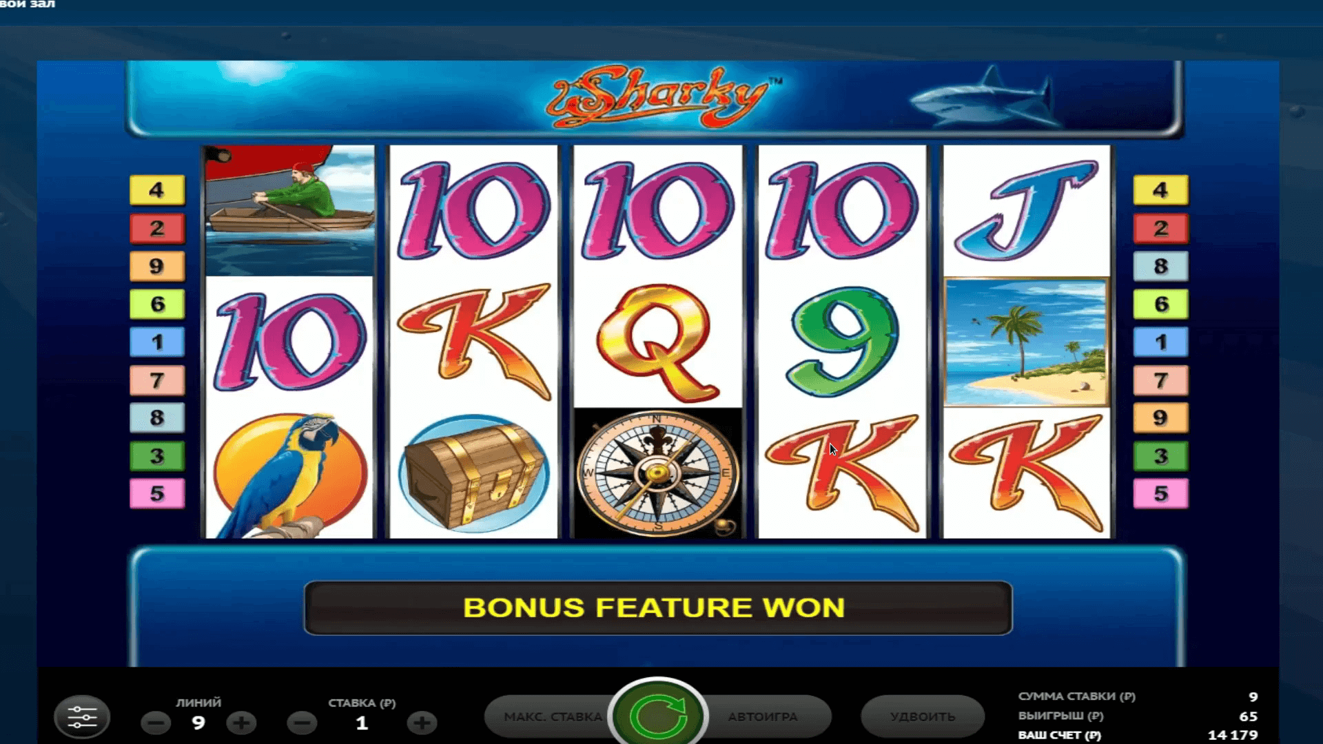 как играть в слот Sharky