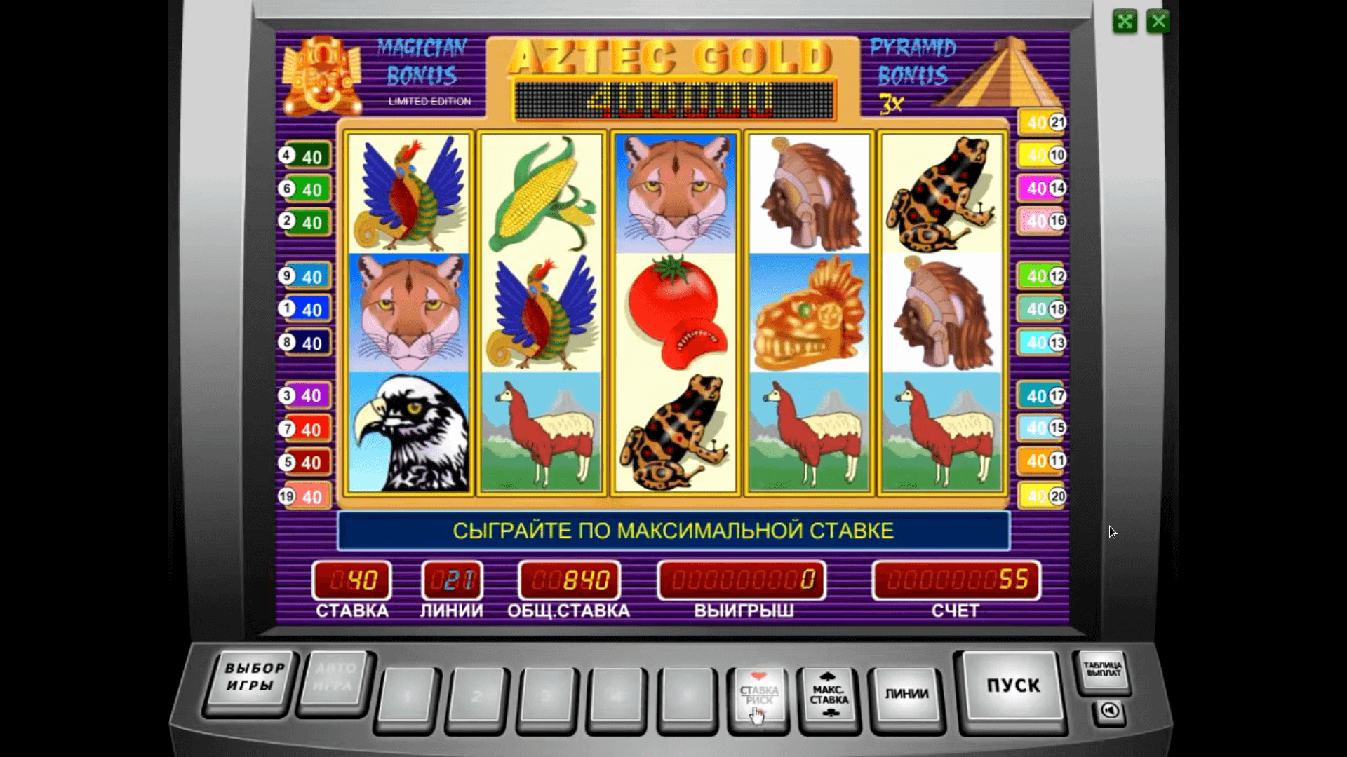 Эмулятор игровых автоматов пирамида играть бесплатно покер игровых автоматов