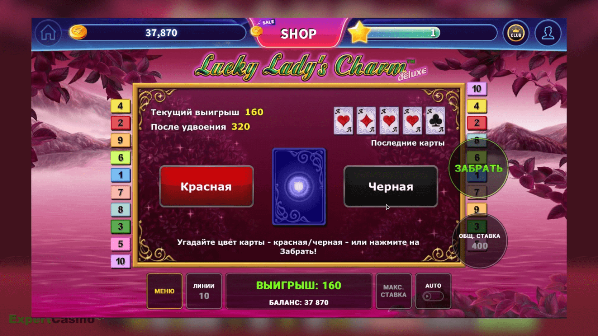 Игровой автомат Lucky Ladys Charm (Лаки Леди Шарм) | Играть онлайн  бесплатно на Jokermonarch