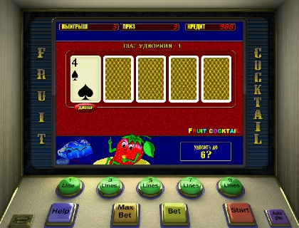 Игровые автоматы играть сразу клубнички рублевое казино с бонусом