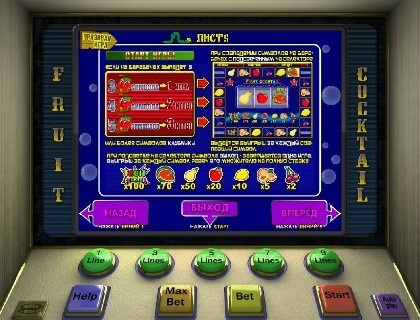 Игры игровые автоматы клубника легальные онлайн казино в россии играть